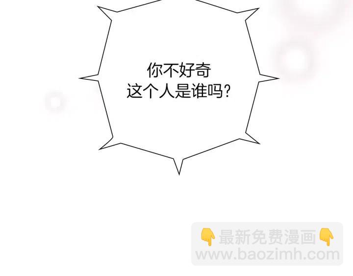 第48话 3000天的数据259