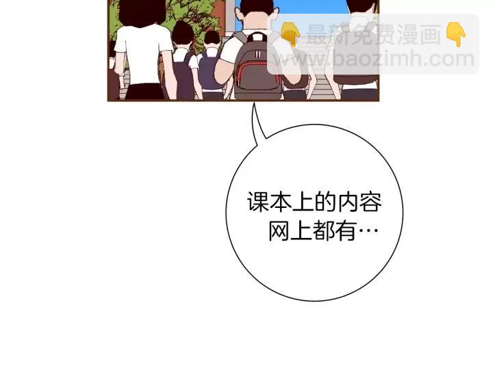 第48话 3000天的数据26
