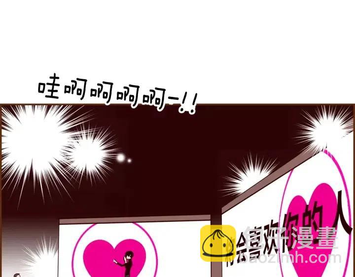 第48话 3000天的数据261