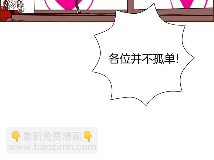 第48话 3000天的数据266