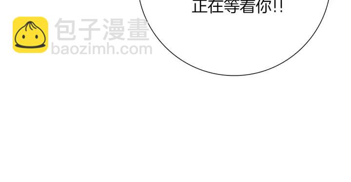 第48话 3000天的数据269