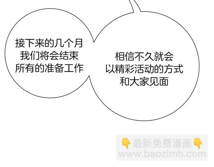 第48话 3000天的数据271