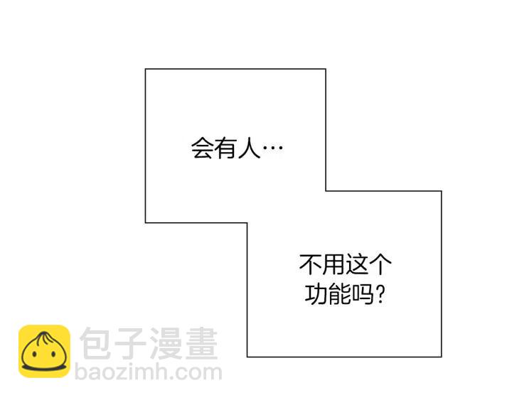 第48话 3000天的数据281