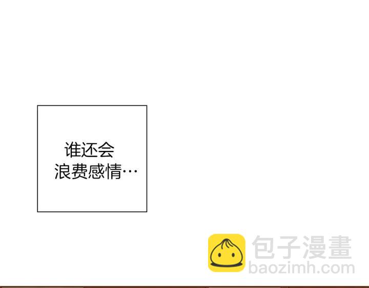 第48话 3000天的数据286