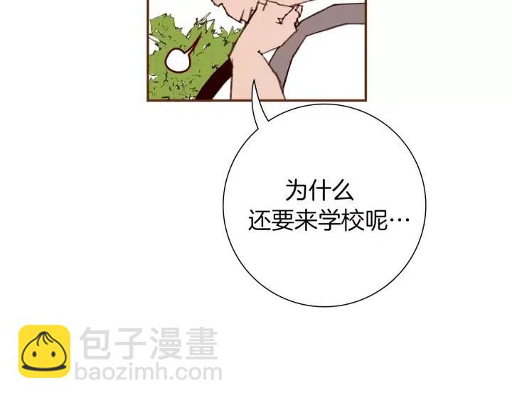 第48话 3000天的数据29
