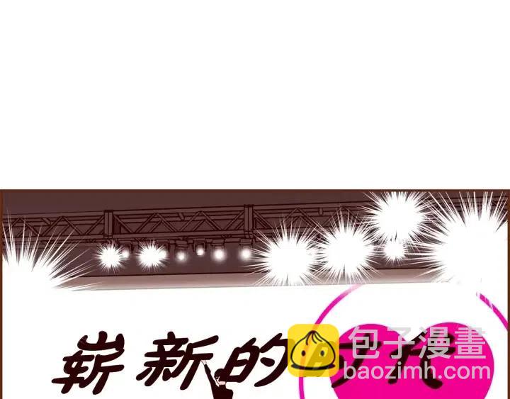 第48话 3000天的数据290