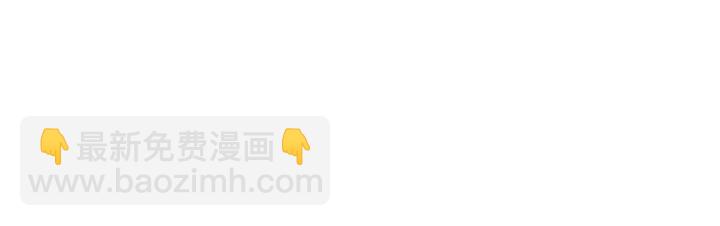第48话 3000天的数据292