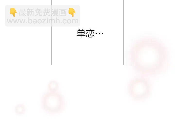 第48话 3000天的数据299