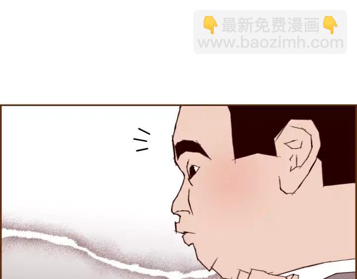 第48话 3000天的数据31