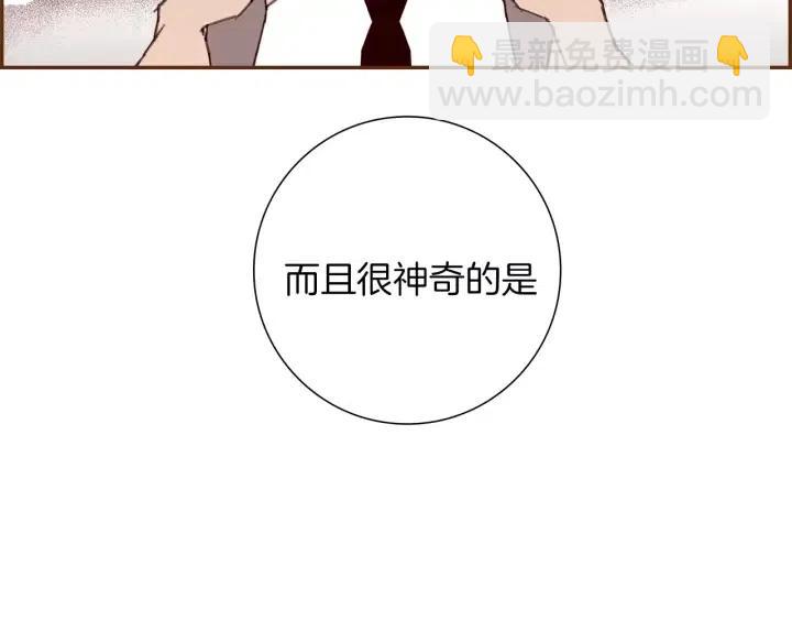 第48话 3000天的数据45