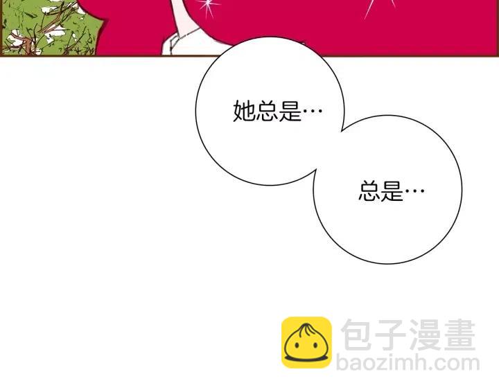 第48话 3000天的数据52