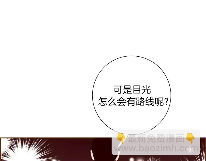 第48话 3000天的数据58