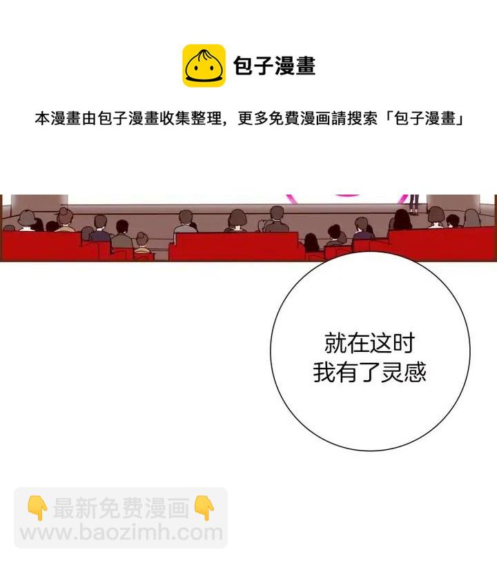 第48话 3000天的数据62