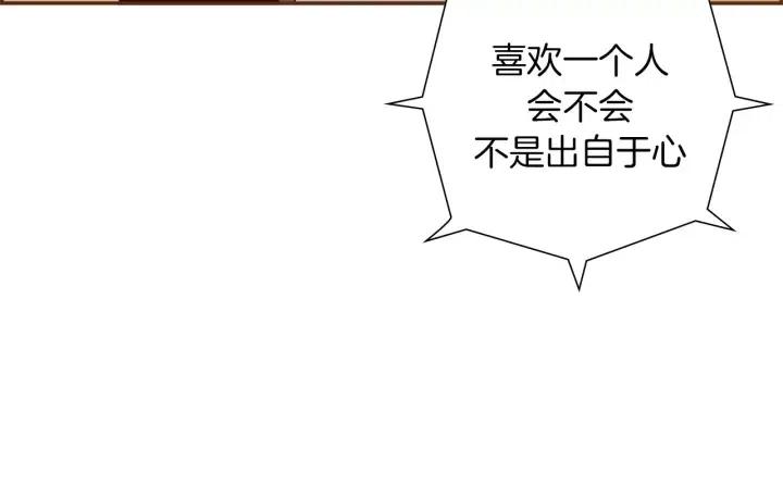 第48话 3000天的数据65
