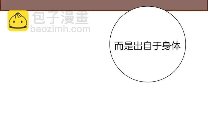 第48话 3000天的数据67