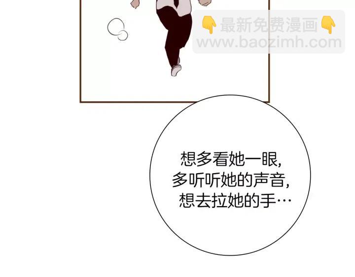 第48话 3000天的数据69