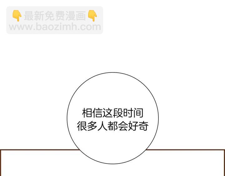 第48话 3000天的数据7