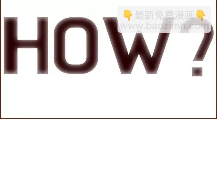 第48话 3000天的数据8
