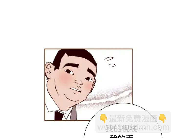 第48话 3000天的数据81