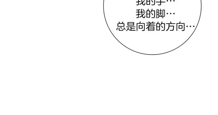 第48话 3000天的数据82