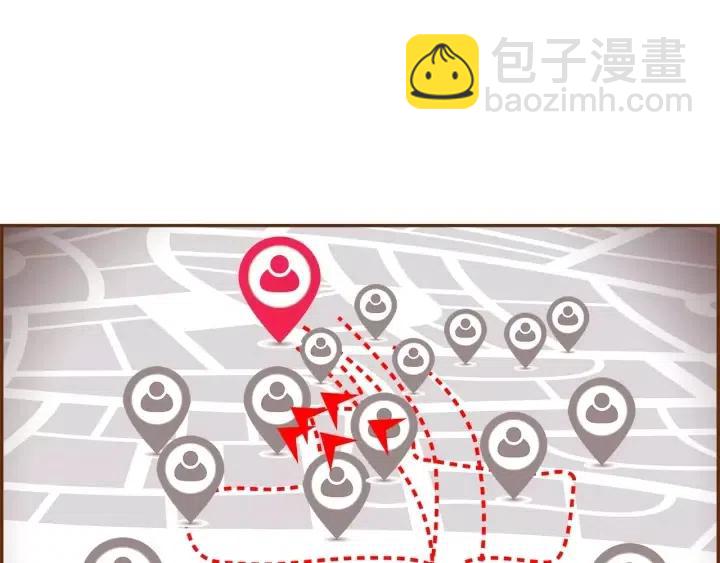 第48话 3000天的数据86