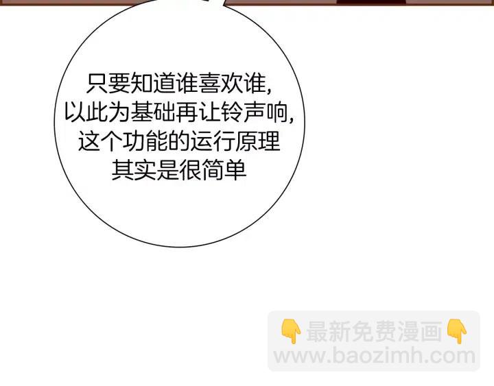 第48话 3000天的数据99