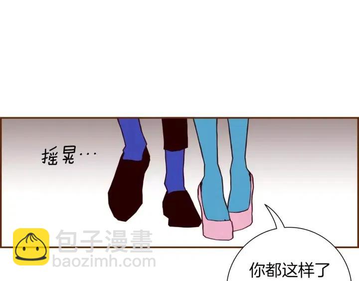 第49话 人生的黄金期10
