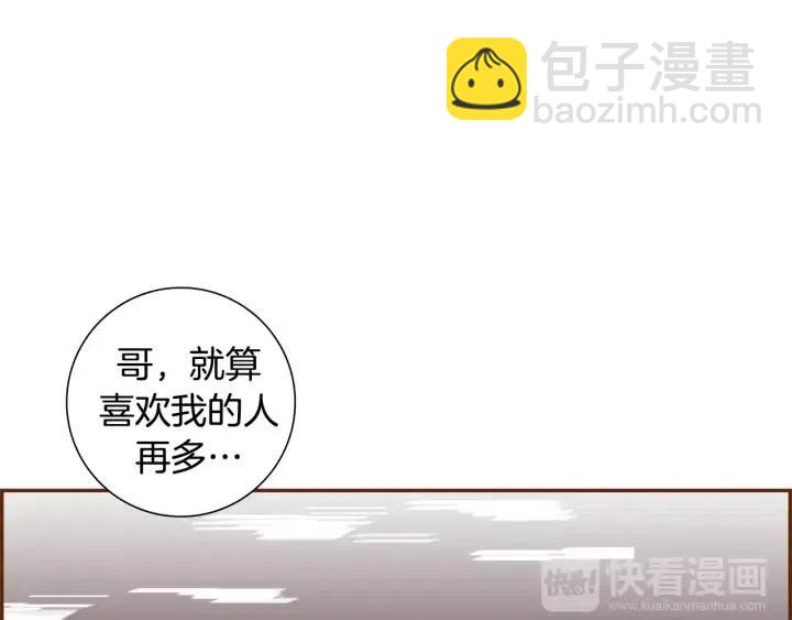 第49话 人生的黄金期102