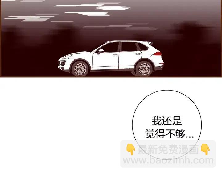 第49话 人生的黄金期107