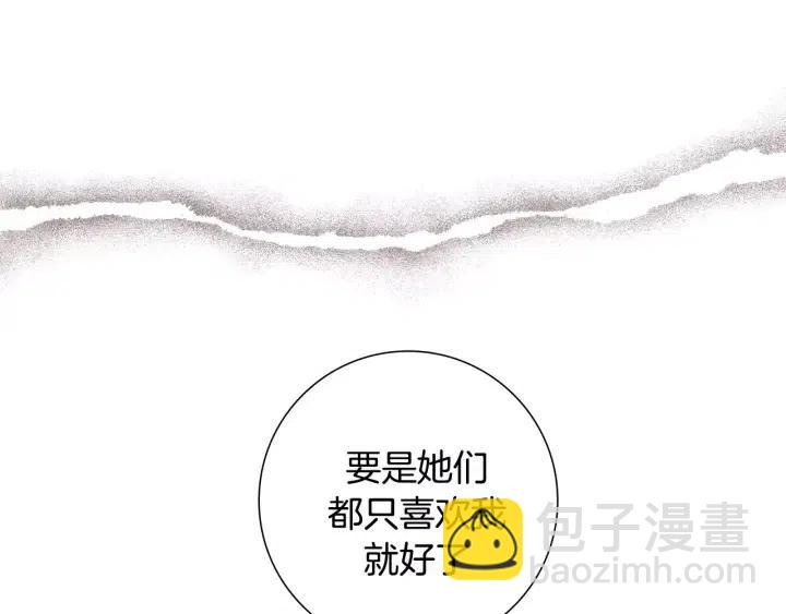 第49话 人生的黄金期109