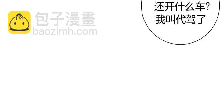 第49话 人生的黄金期11