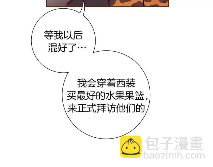 第49话 人生的黄金期122