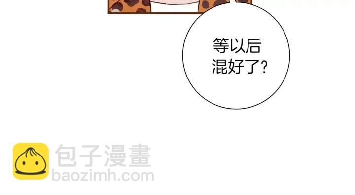 第49话 人生的黄金期125