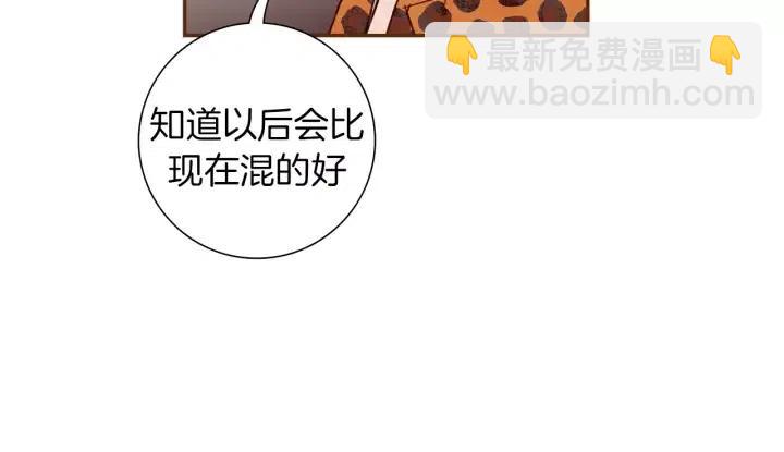 第49话 人生的黄金期131