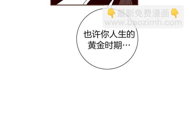 第49话 人生的黄金期133