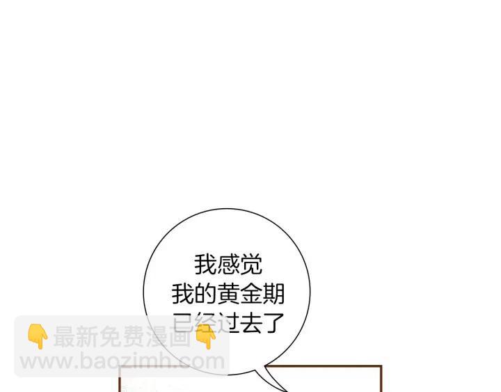 第49话 人生的黄金期140