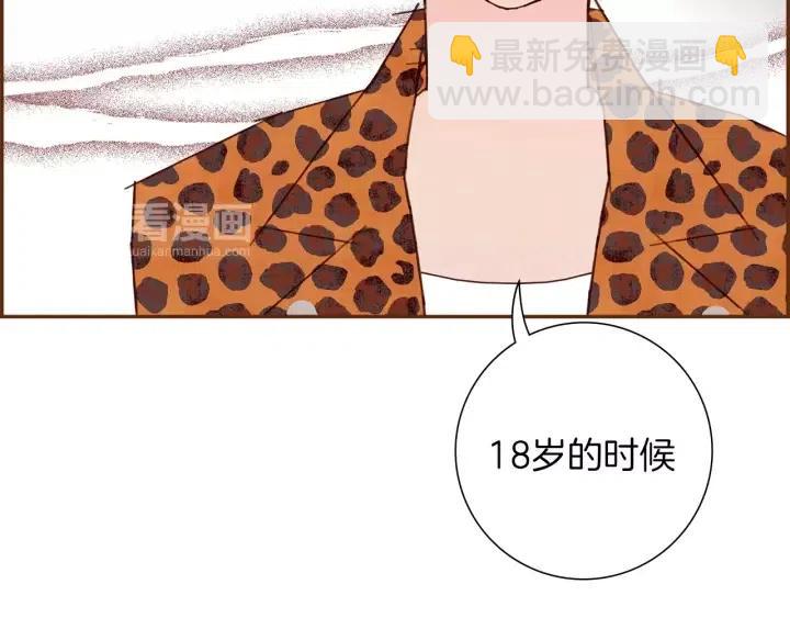 第49话 人生的黄金期144
