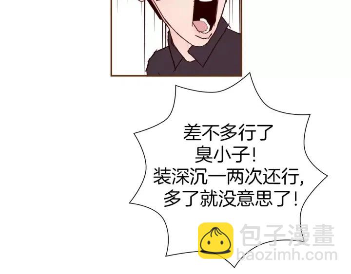 第49话 人生的黄金期147