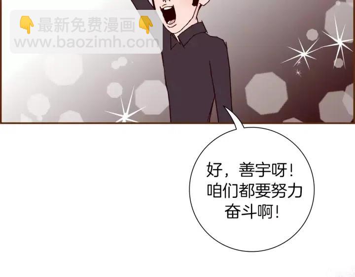 第49话 人生的黄金期159