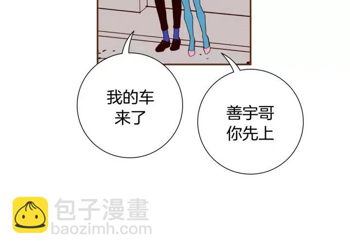 第49话 人生的黄金期17