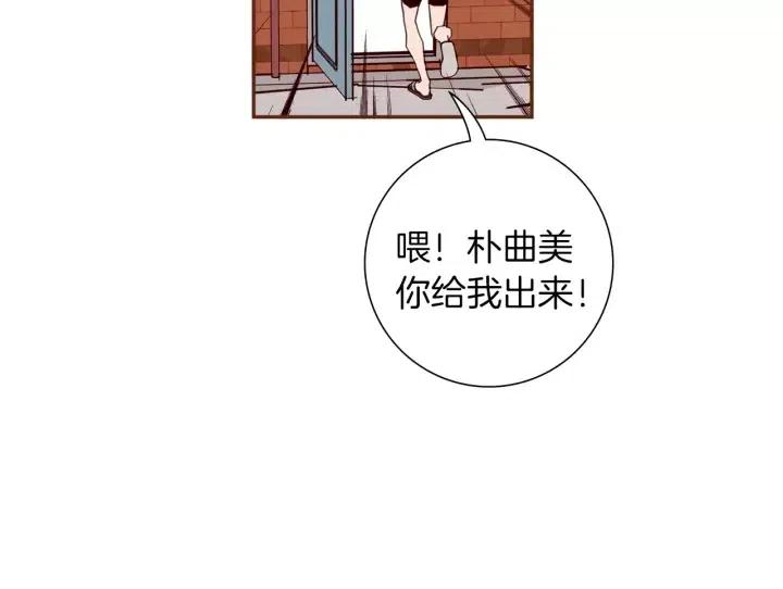 第49话 人生的黄金期184