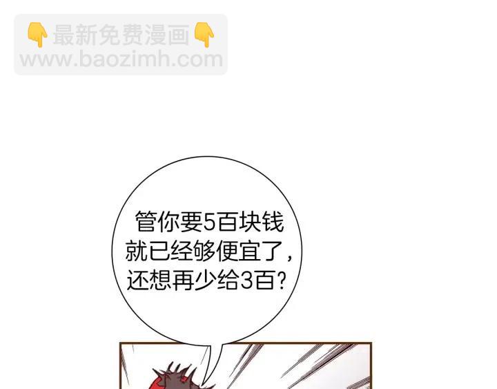 第49话 人生的黄金期190