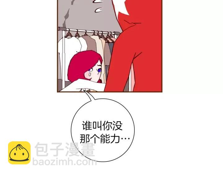 第49话 人生的黄金期194