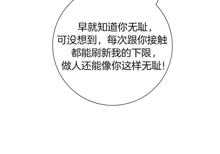 第49话 人生的黄金期197