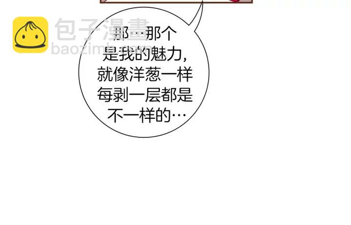 第49话 人生的黄金期199
