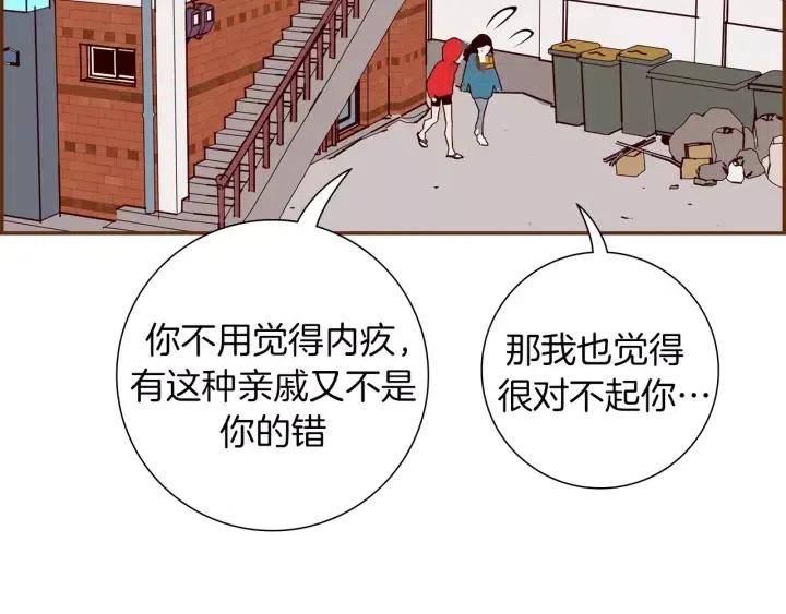 第49话 人生的黄金期204