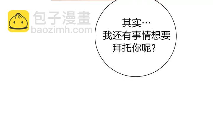 第49话 人生的黄金期207