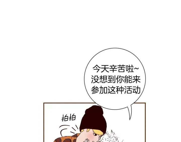 第49话 人生的黄金期21