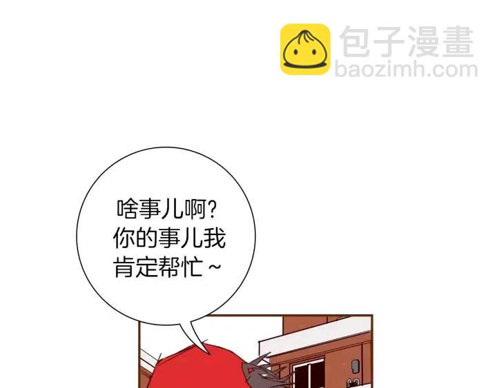 第49话 人生的黄金期212