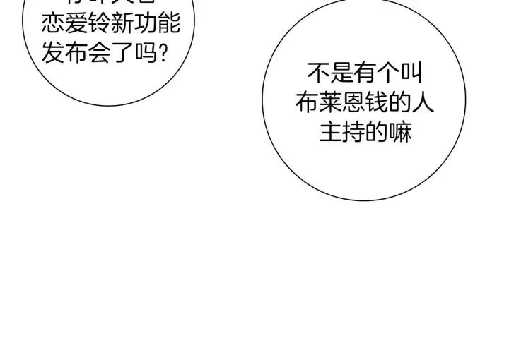 第49话 人生的黄金期216